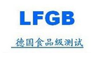 焖烧杯做LFGB食品级检测要求，焖烧杯做LFGB报告的价格