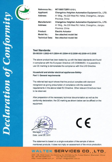 电动扳手CE认证的要求，电动扳手做CE证书费用