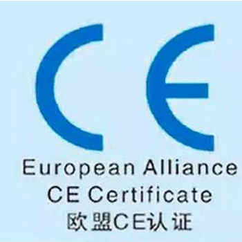 交换机做CE认证的流程，交换机做CE证书费用