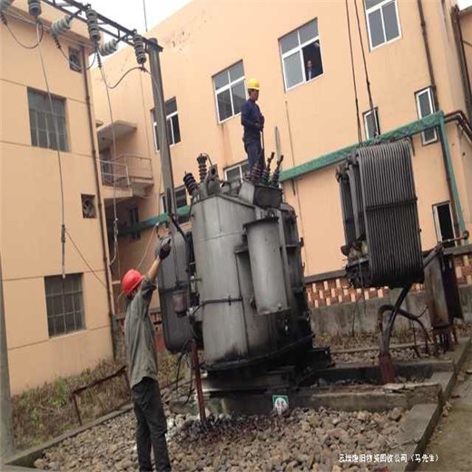 安庆望江电力变压器回收公司周边免费上门收购