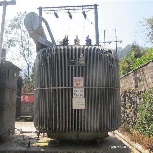 徐州市哪里有回收大型变压器本地公司免费上门看货报价