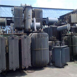 上海宝山区报废变压器回收大型回收站均可上门收购图片0