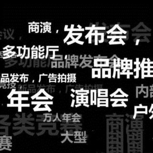 天津红桥企业内部活动策划