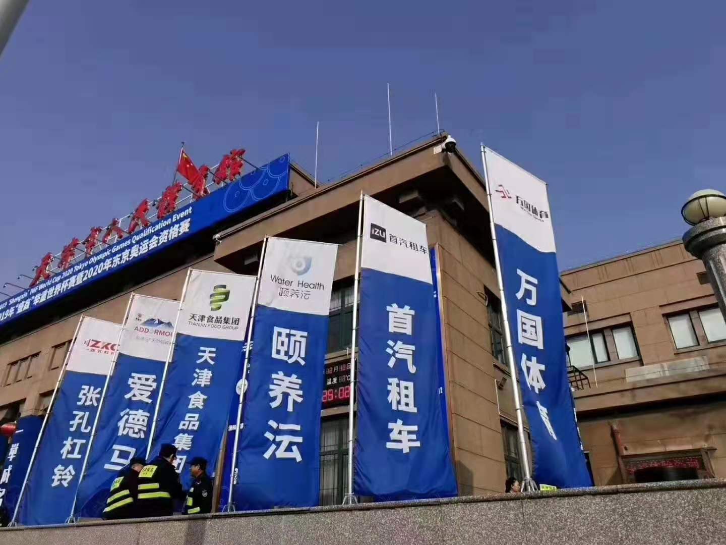 廊坊大型庆典礼仪公司