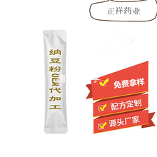oem贴牌综合发酵果蔬饮料定制蔬果酵素饮料oem代加工图片