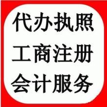 广州番禺石楼没有办公场所可以申请营业执照注册公司吗