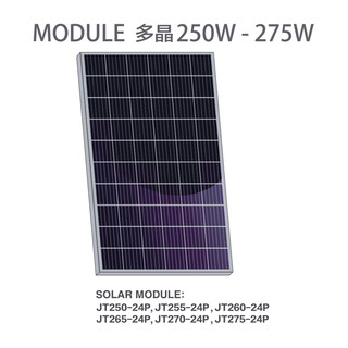 厂家批发天晶光伏组件佛山屋顶太阳能发电板A组多晶硅250W图片1