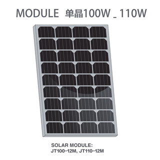 厂家晶天光伏组件A级36V300W单晶太阳能发电板家用图片4