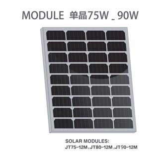 厂家晶天光伏组件A级36V300W单晶太阳能发电板家用图片6