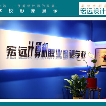 保定影視后期培訓視頻剪輯培訓