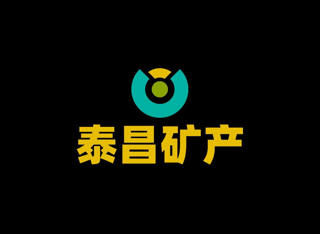 信阳市泰昌矿产有限公司