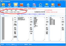 微博头条代发有收益吗是真的吗批量上架产品软件图片5