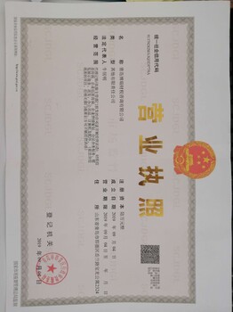 青岛即墨申请ISO9001质量管理体系认证