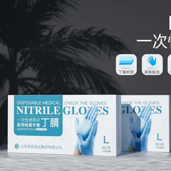 一次性檢查手套，山東一次性手套生產(chǎn)廠家