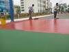 惠州博罗校园跑道篮球场地坪施工公司