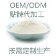 苦瓜粉OEM固体饮料代加工粉剂贴牌生产图片