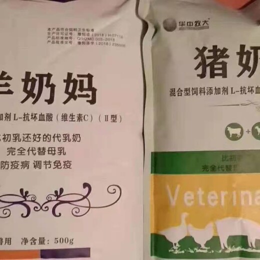 奶粉哪个好华中牧大猪奶妈