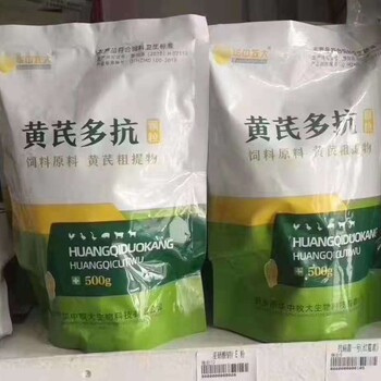 华中牧大黄芪多糖颗粒