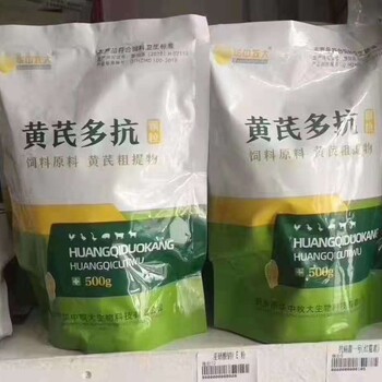 河北强效型混感统治黄芪多抗