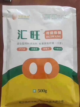 湖南母猪常用中草药保健配方汇旺