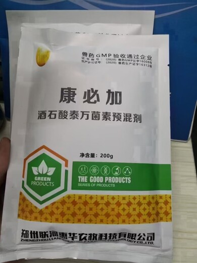 华中牧大康必佳,华中牧大酒石酸泰万菌素预混剂配什么用好