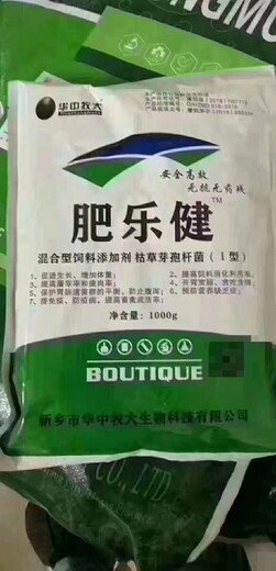 华中牧大肥乐健与䐵胺,肥嘟嘟