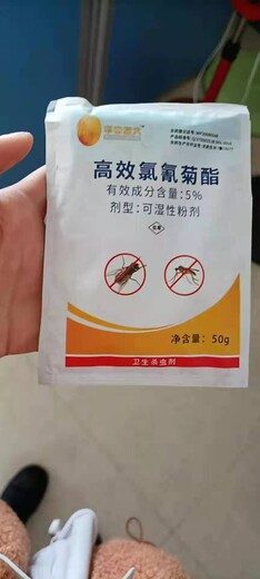 蚊蝇药的用量,蚊蝇一扫光