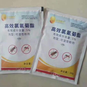 華中牧大蚊蠅藥有激素嗎