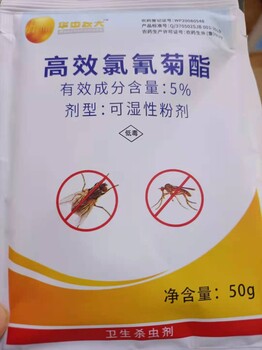 华中牧大蚊蝇药有激素吗