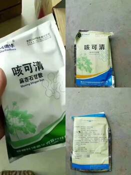 兽药麻杏石甘散牛用