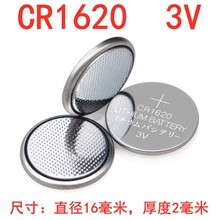 供應(yīng)CR2045鋰錳紐扣電池