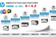 惠普蓝图机、宽幅面XL系列，理光生产型打印机