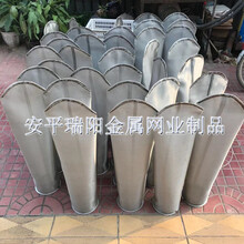 河北安平瑞阳生产销售不锈钢2号过滤袋液体过滤袋
