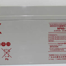 汤浅GSYUASAPX090蓄电池尺寸