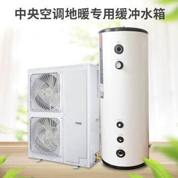 阿丁頓緩沖水箱