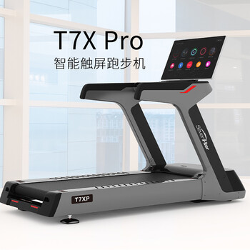 健身器材跑步机施菲特（SevenFiter）河南省厂家零售批发