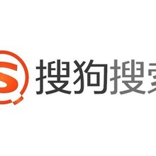 乌鲁木齐搜狗搜索网络推广新疆搜狗搜索喀什搜狗搜索网络推广