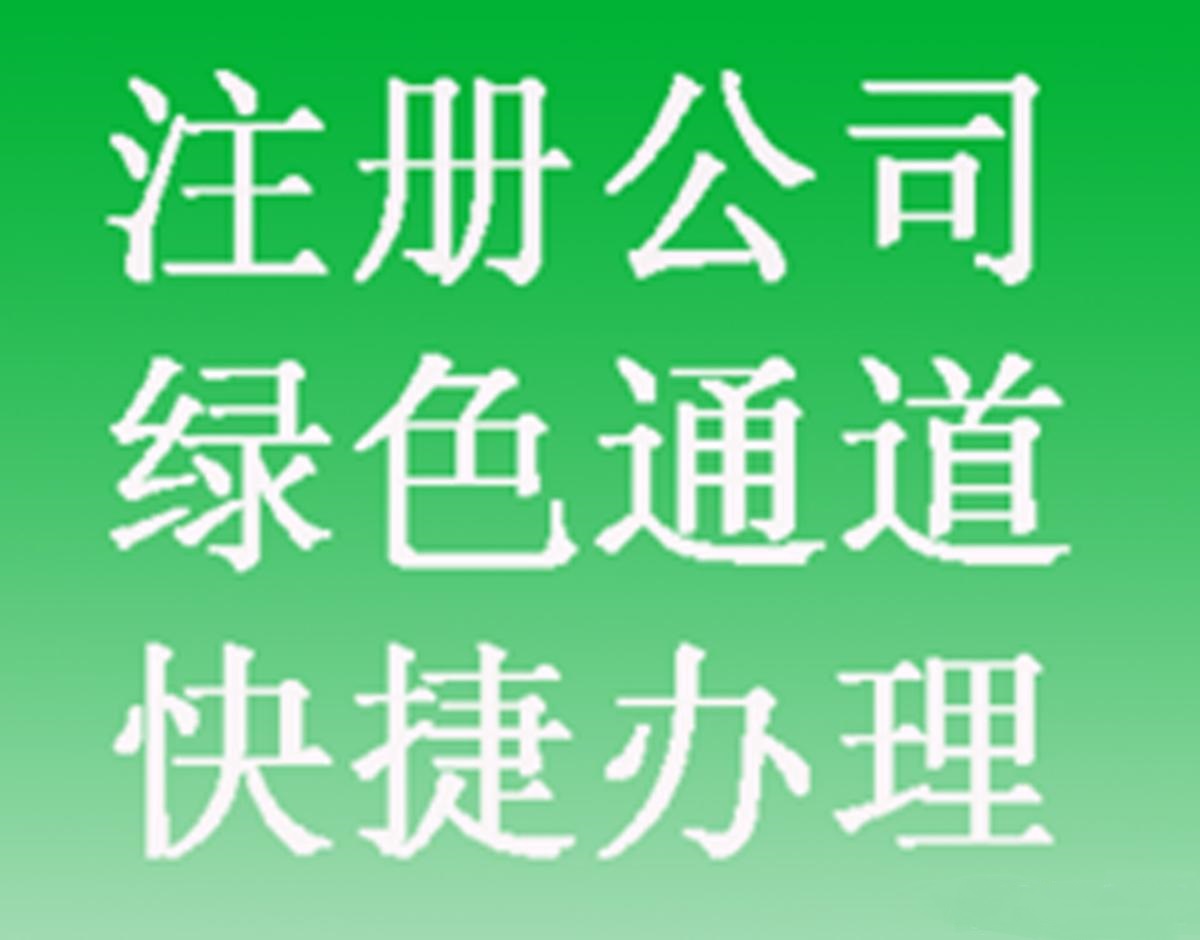 广州新起点财税策划有限公司