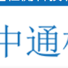 消字号备案指示物抗剂检测一次性卫生用品测试浙江中通检测灭菌剂消毒水第三方实验室CMA报告