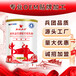 南京驼奶新疆骆驼奶粉生产厂家军农乳业OEM贴牌代加工