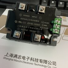 直流电机正反转控制模块ZFM-1012负载电压12V负载电流10A图片