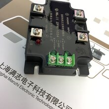 直流电机正反转控制模块ZFM-1024电压24V10A图片