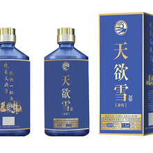 天欲雪白酒（新醅）