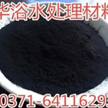 粉状活性炭图片