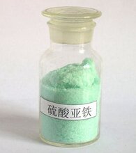 河南华众liusuan亚铁图片