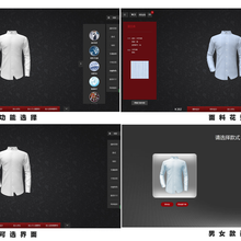 3D可视化定制赋能高定店服装定制新模式！