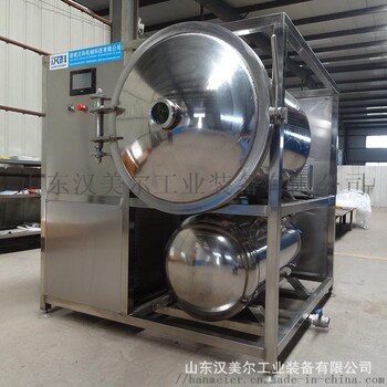 花茶真空凍干機玫瑰花真空凍干機