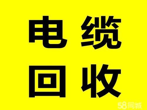 定兴县楠烁废旧物资回收有限公司