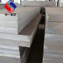 浙江帅一金属集团2A05铝板易焊接抗蚀低载荷零件2A05-H112铝型材