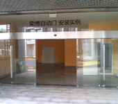 重庆九龙坡区自动门安装自动门维修自动门配件电动感应门